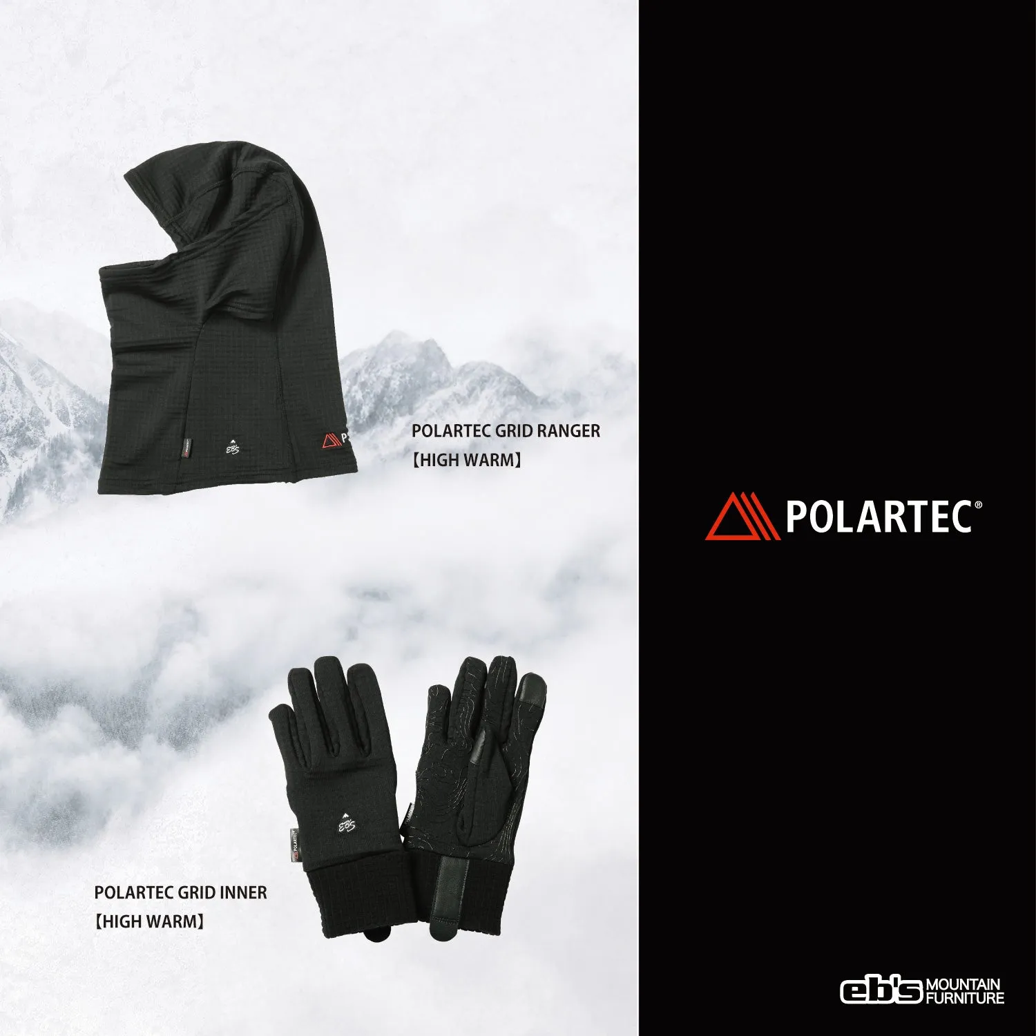 POLARTEC GRID INNER [HIGH WARM]